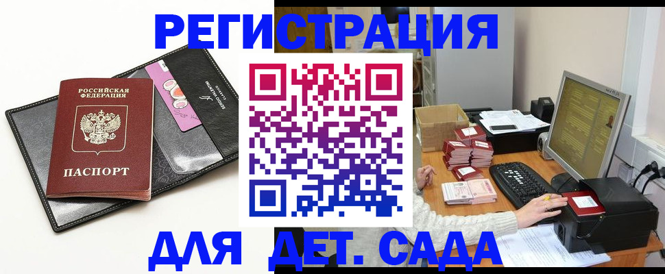 временная регистрация в квартире в Набережных Челнах